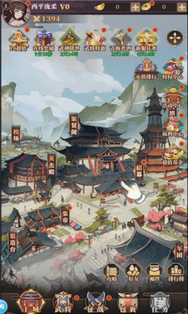 风起魏蜀吴