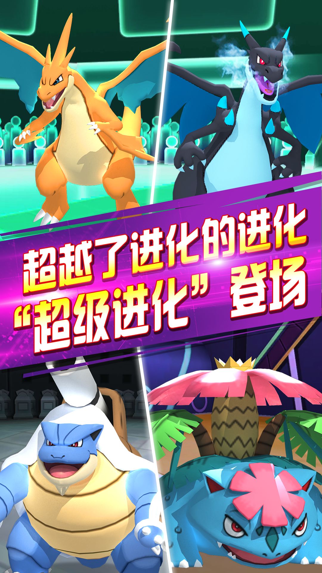 精灵驯化师
