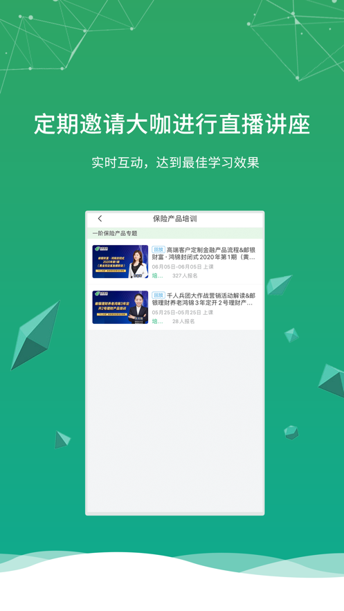 千人兵团社区