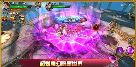 星辰纪元