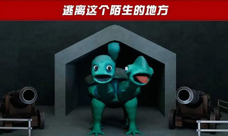班班怪物冒险生存免广告