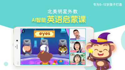 糖果英语 糖果英语