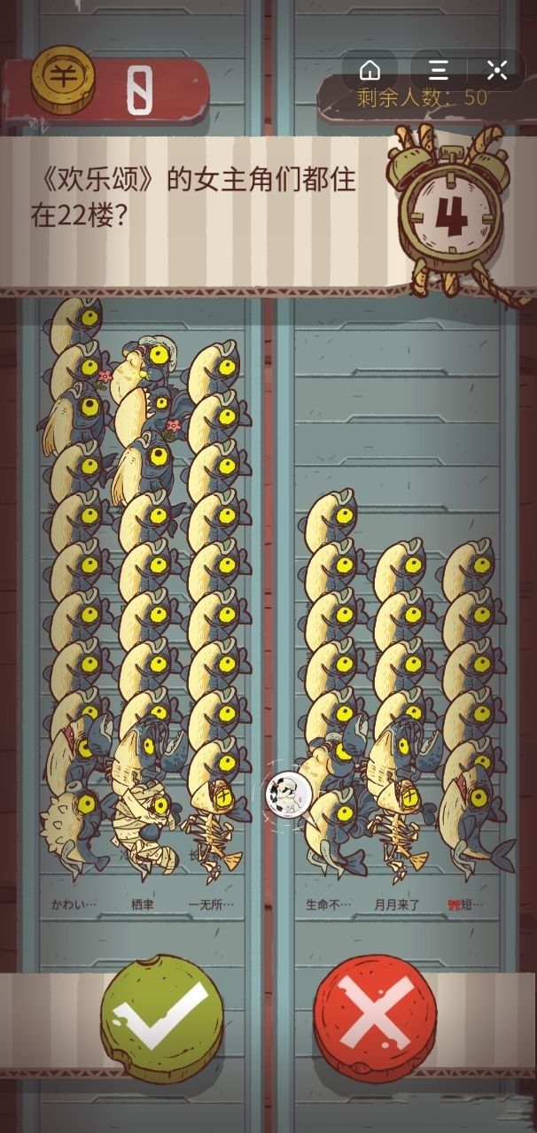 咸鱼之王破解版游戏