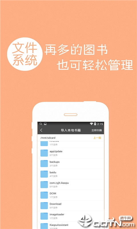 免费小说全本追书 免费小说全本追书