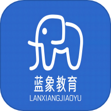 蓝象学位轻松考