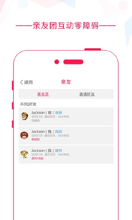 音乐相册制作