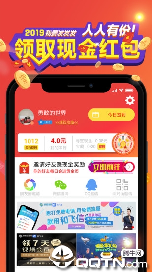 资讯快报