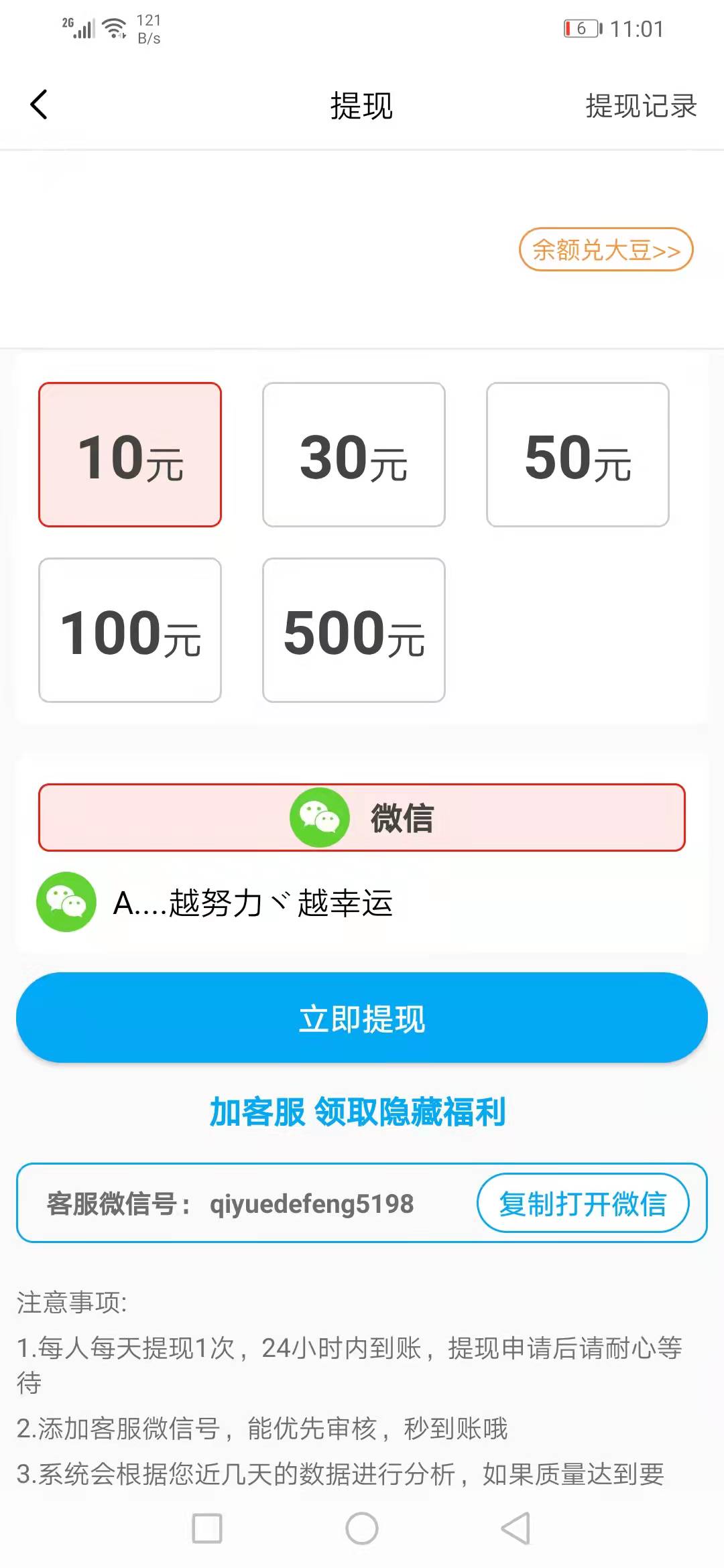 新年看点