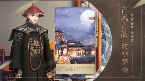 东宫
