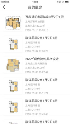 ETC商户平台