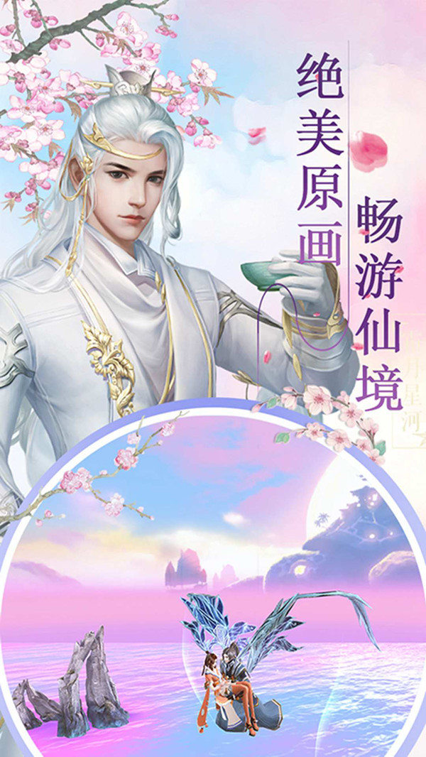 轩辕剑：决战
