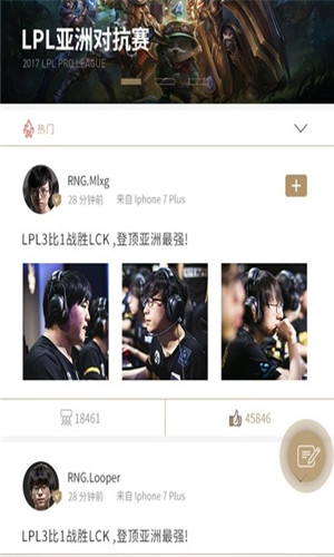 皇族俱乐部