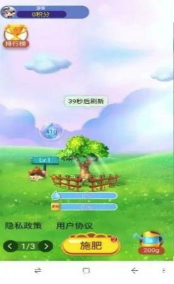 天南果园