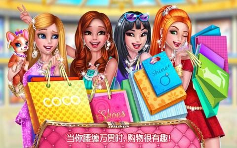 壕女商城 壕女商城