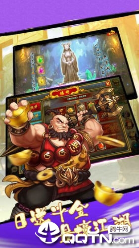 锦衣夜行 锦衣夜行