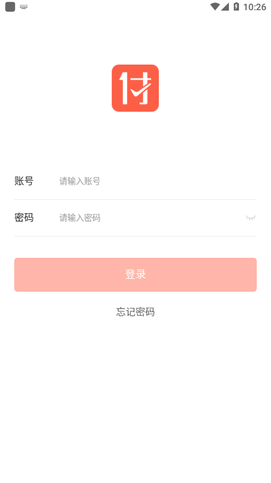 付呗