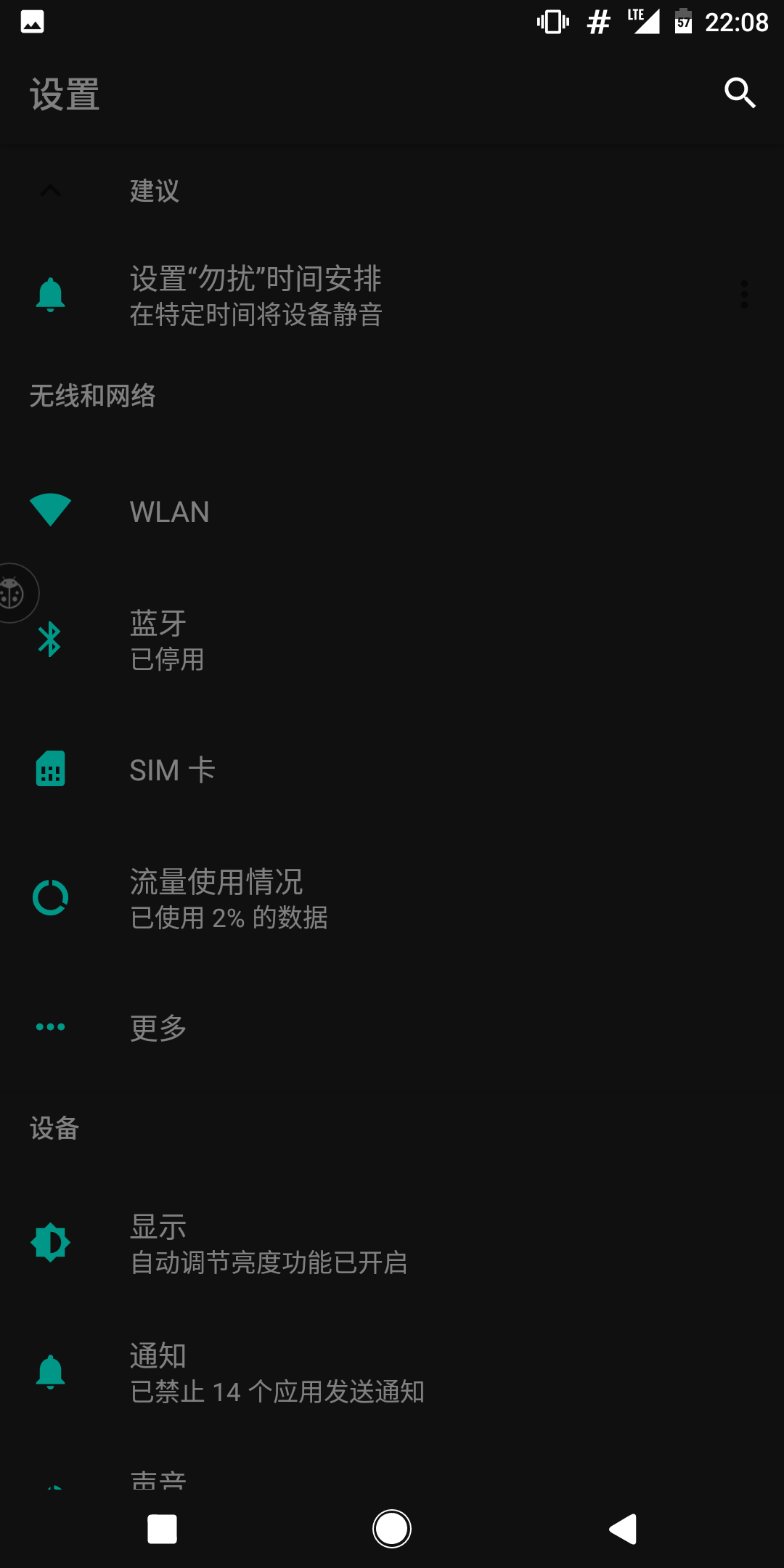 对影