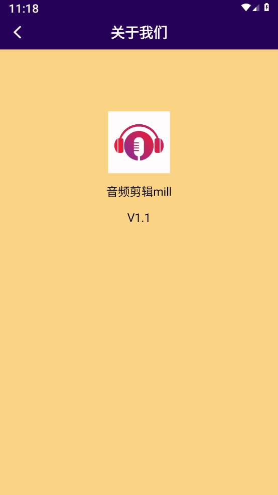 音频剪辑mill