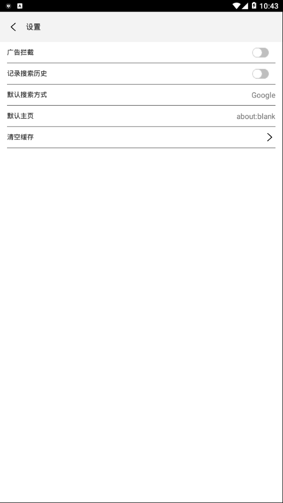 快闪浏览