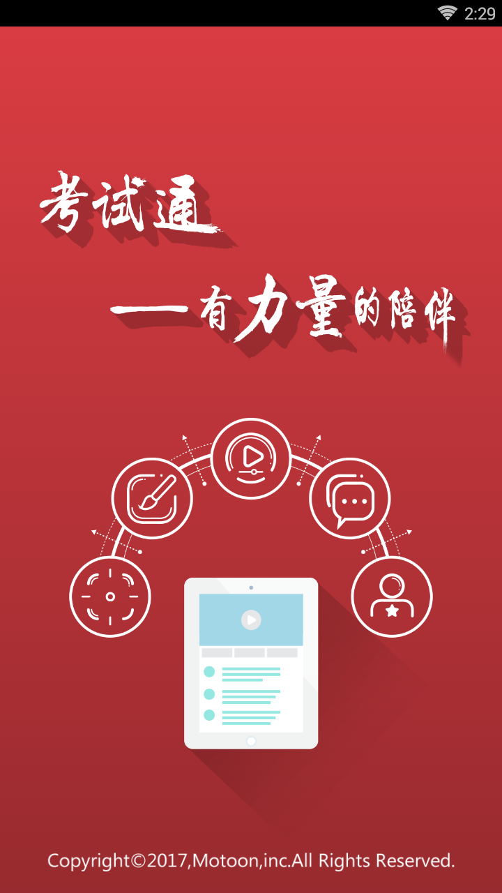 贵州事业单位