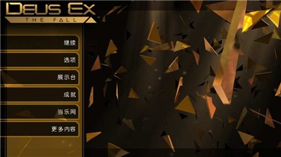 杀出重围堕落安卓手机版本 杀出重围堕落安卓手机版本