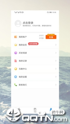看小说吧