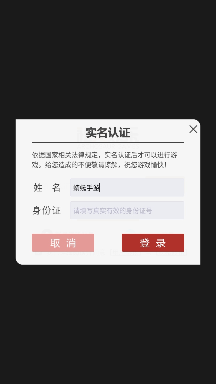 踏风行