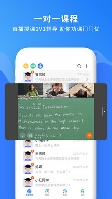 国翔·奇趣世界