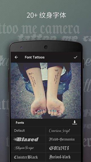 纹身相机soundwave tattoos中文版apk
