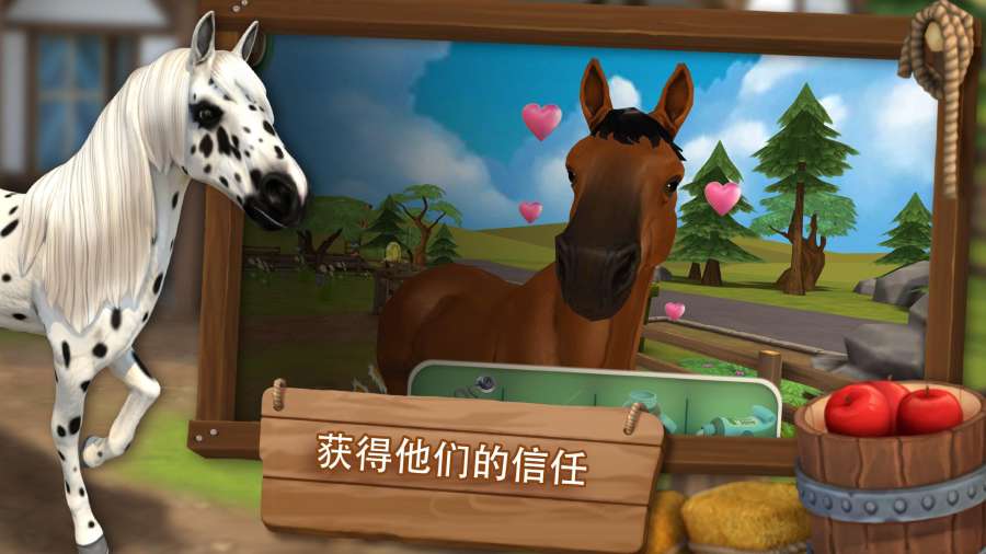 HorseHotel(马匹旅馆游戏) HorseHotel(马匹旅馆游戏)