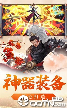 灵剑双修