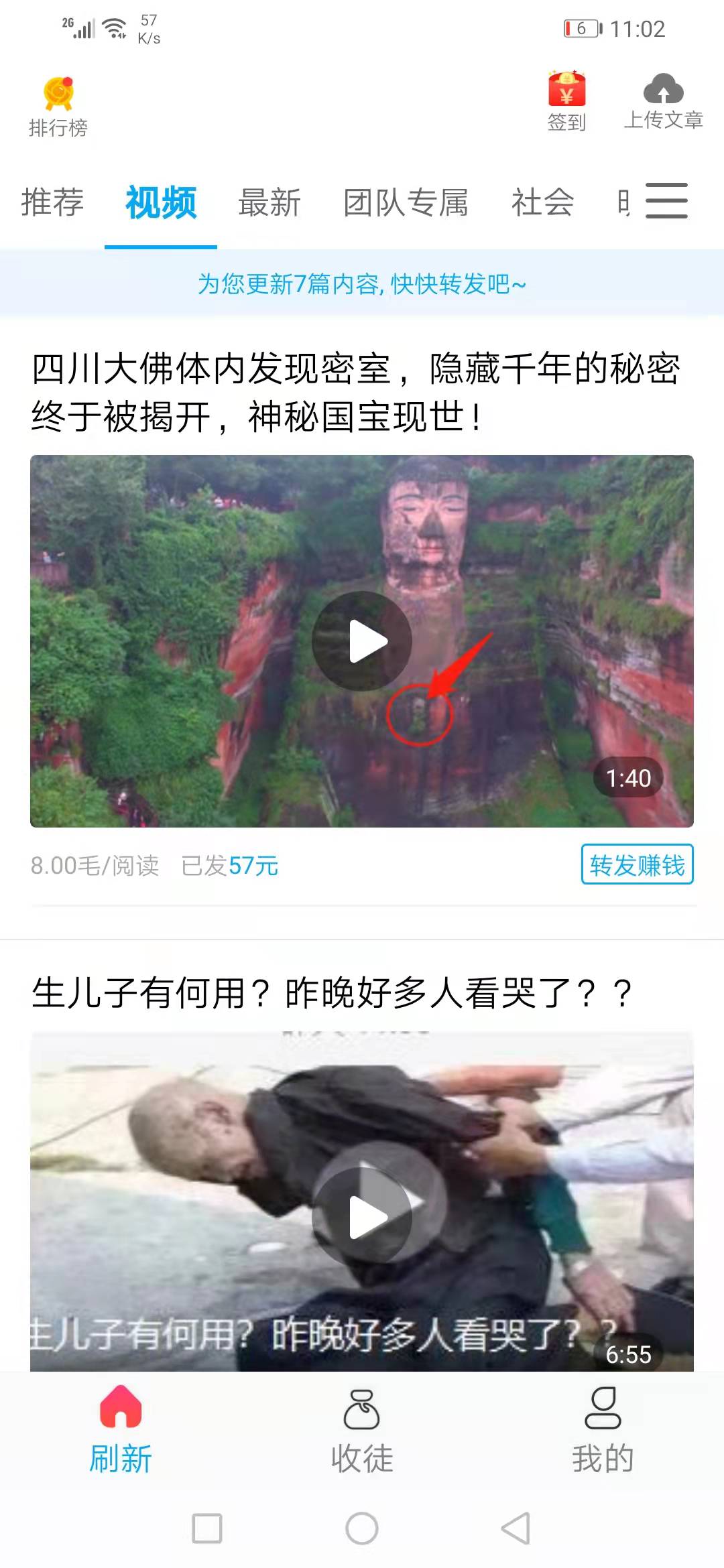 新年看点 新年看点