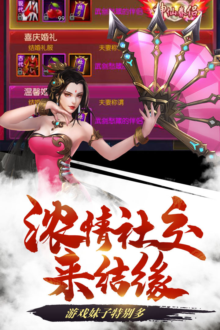 顶赞传奇