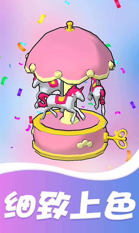 疯狂涂鸭 疯狂涂鸭