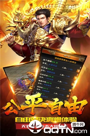虹麟至尊