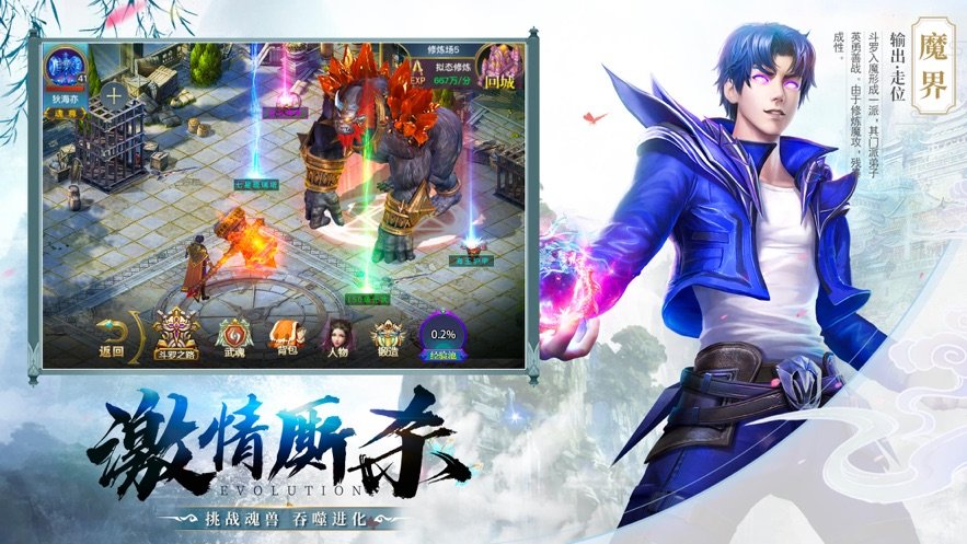 九州圣墟传 九州圣墟传
