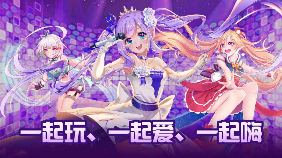 练习生2020