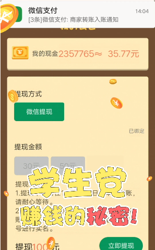 救救小老妹儿 救救小老妹儿