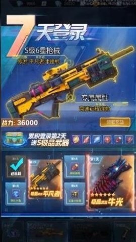 超能失控 超能失控