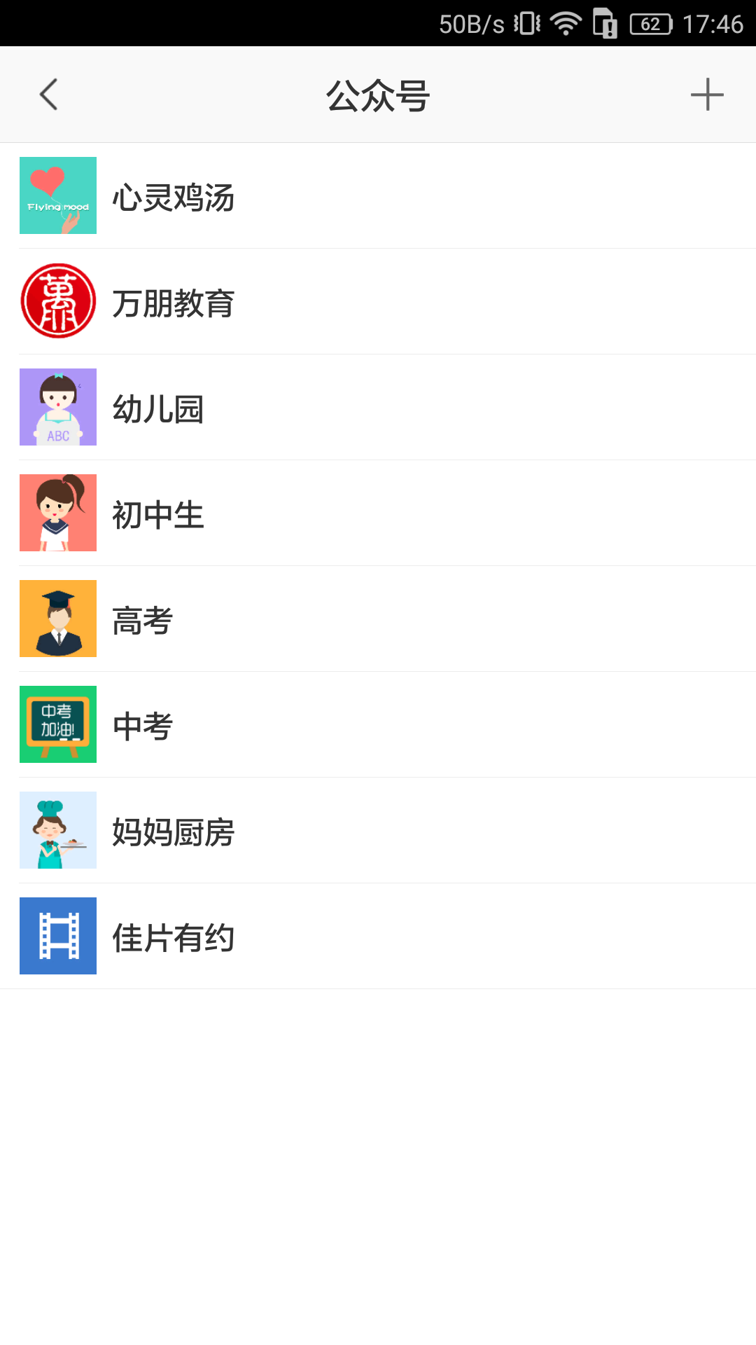 陕西教育OA 陕西教育OA