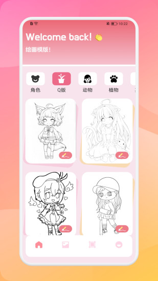 miomio动漫软件 miomio动漫软件