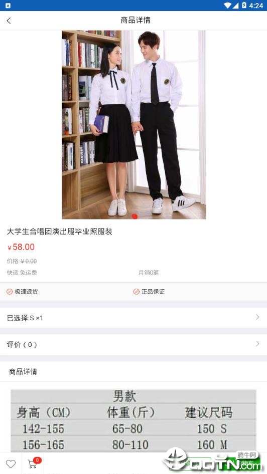动了凡心摄影