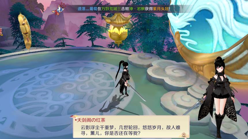 还珠姬姬