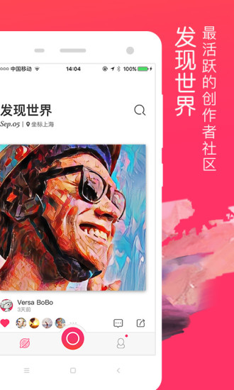 Versa相机下载 Versa相机下载