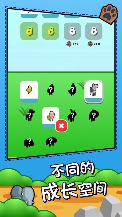 野生动物模拟器无限金币钻石