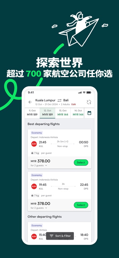 AirAsia MOVE