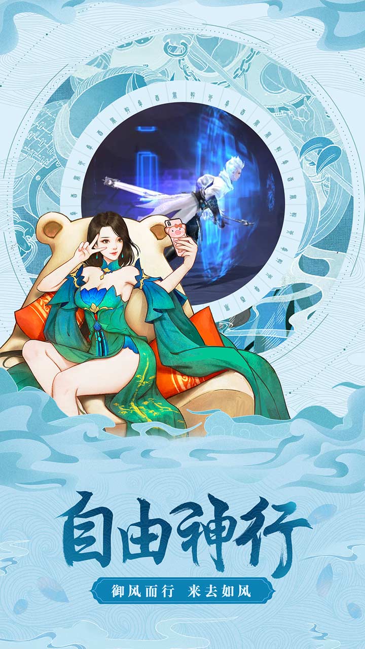天魔录 天魔录