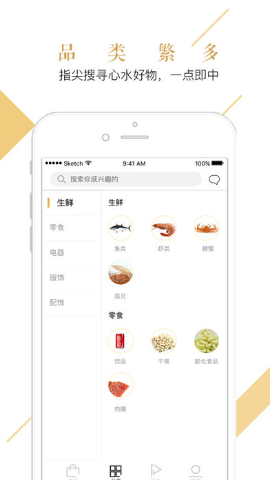 Booyo优选app下载