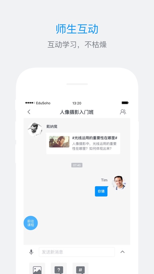 极地训练营