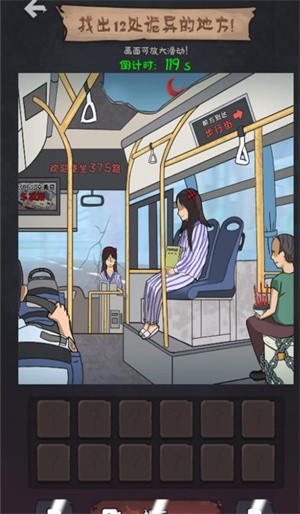 修补这破家